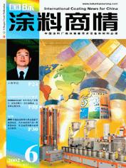 Hong Kong Coatings & Ink China