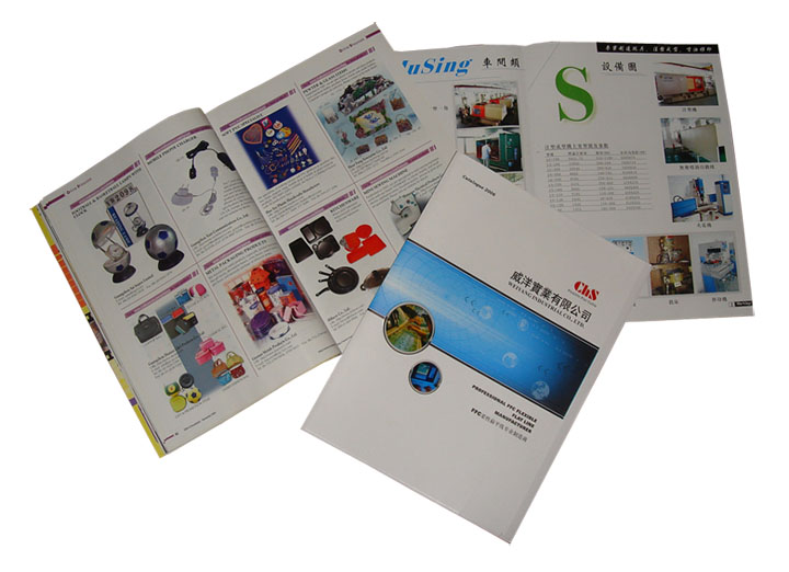 Hong Kong Catalogue, Pamphlet, Printing, Magazine