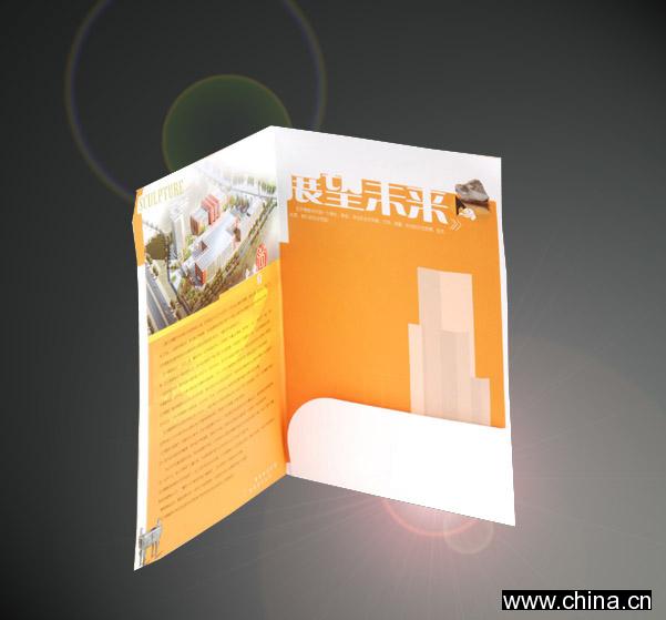 Catalogue