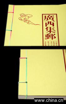 Notebook in Soft-Cover