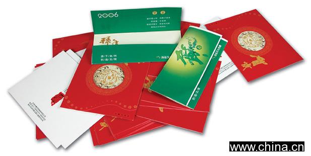 Catalogues