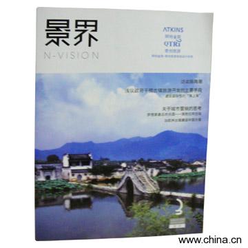 Magazine