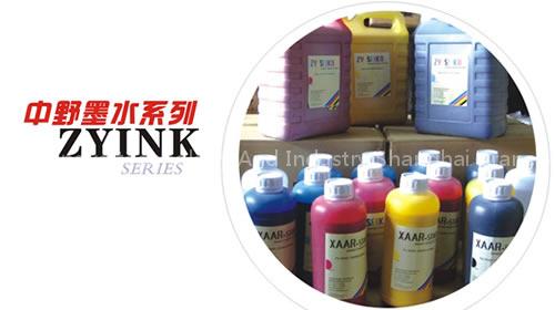 XAAR&Seiko series INK