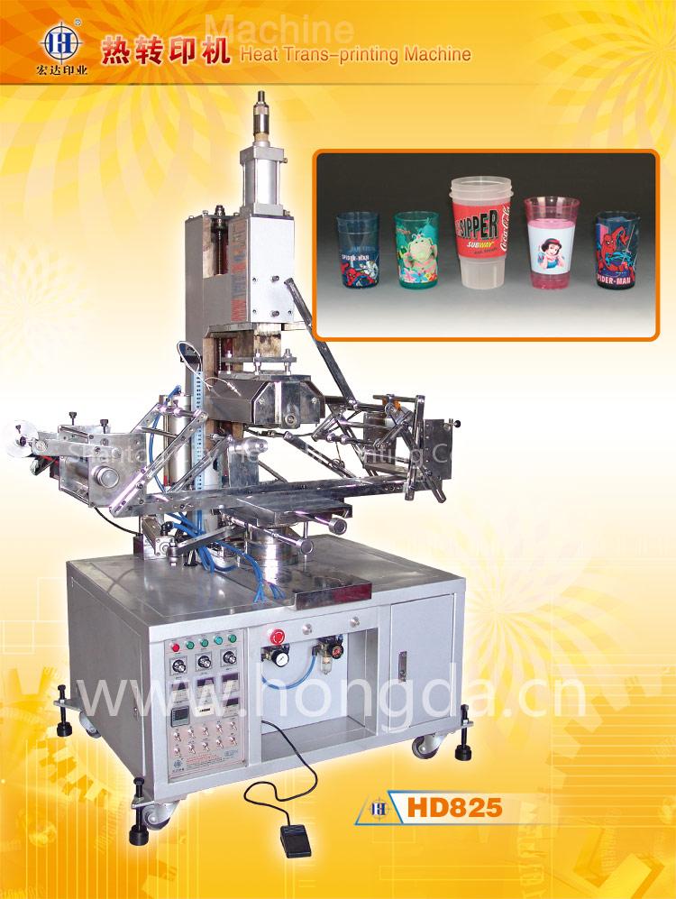 Conical Cup Round Printing Machine