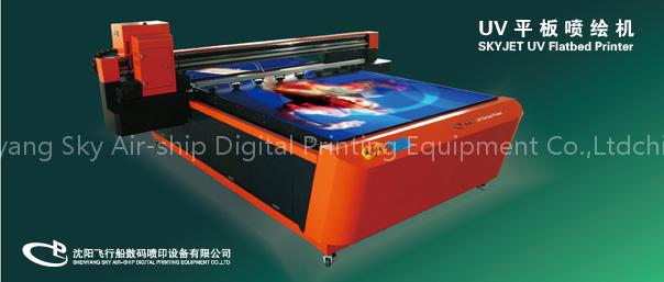 SKYJET UV FLATBED PRINTER