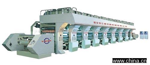 Computerized Rotogravure Printing Machine