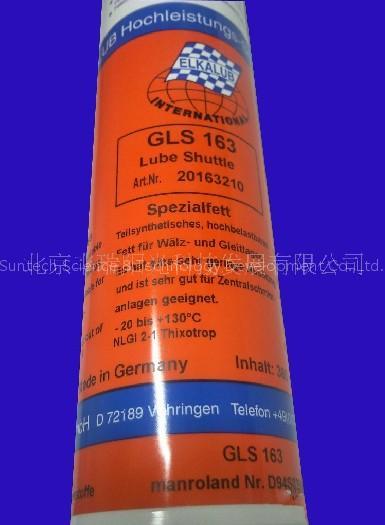 Printing Ink
