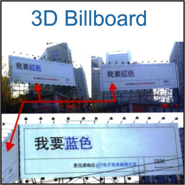 3D billbroad