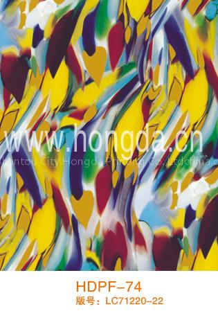 Hongda waterwave colored membrane