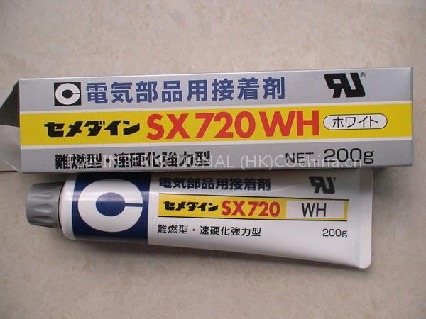 cemedine sx 720wh