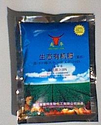 China (Mainland) Eco-Organic Fertilizer