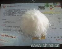 magnesium sulphate heptahydrate
