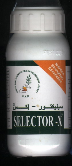 Egypt Selector-x Fertilizer