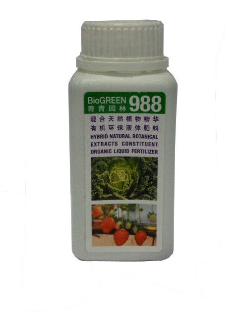 Singapore Biogreen 988
