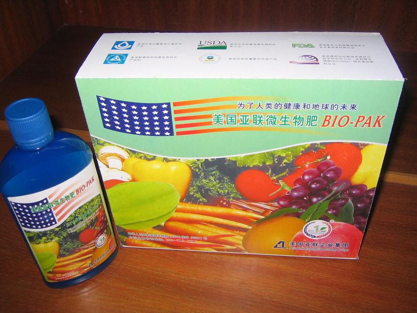 United States Bio-pak