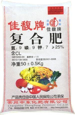 China (Mainland) Compound Fertilizer