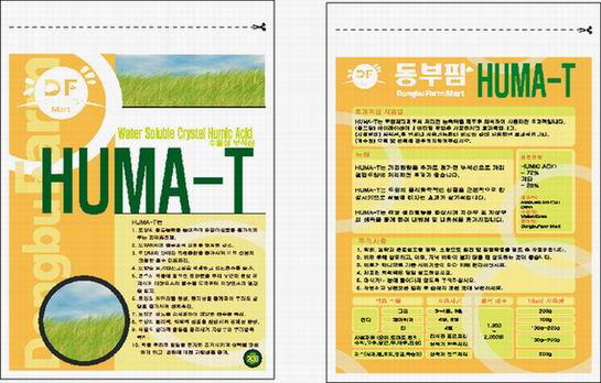 South Korea Control Release Fertilizer, Humate, Fulvate