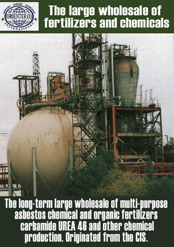 Ukraine Carbamide / Urea