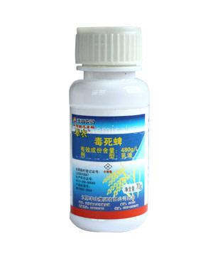 Trifluralin 480G/L