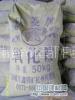 Magnesium Chloride