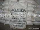 Calcium Chloride Anhydrous