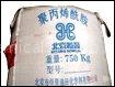 Dicyandiamide Bleaching Agent