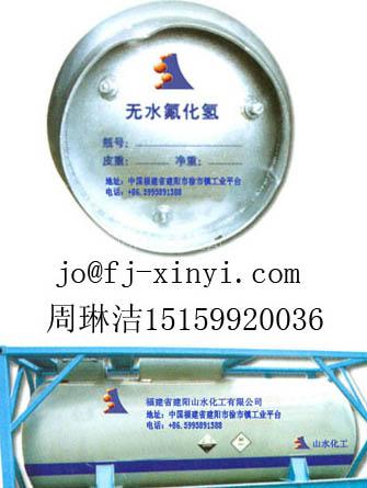 Hydrogen Fluoride
