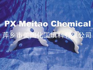 Plastic Super Saddle