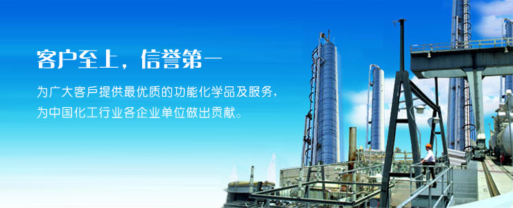 Furfuryl alcohol