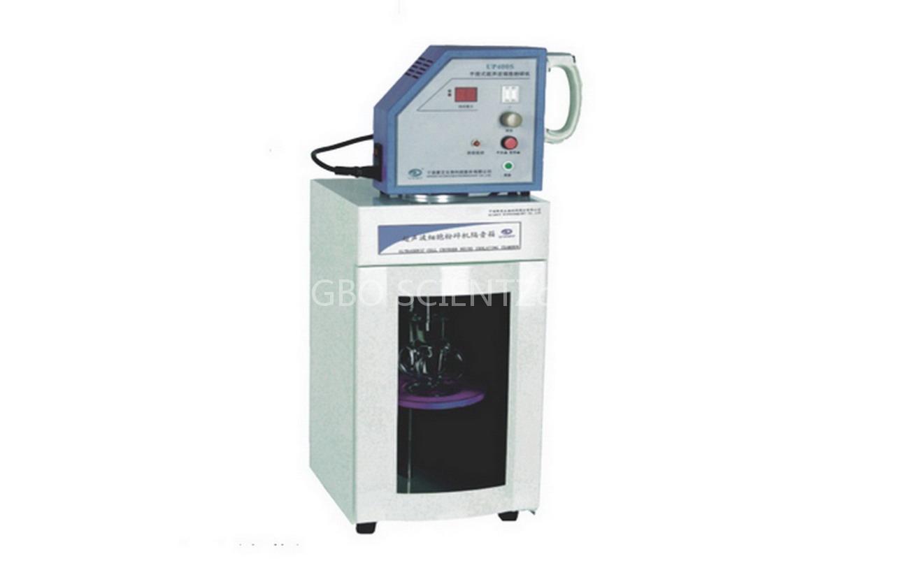 Homogenizer