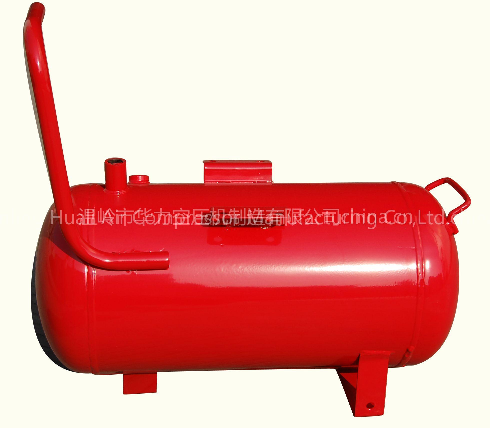2L-50L Air Compressor Gas Storage Tank