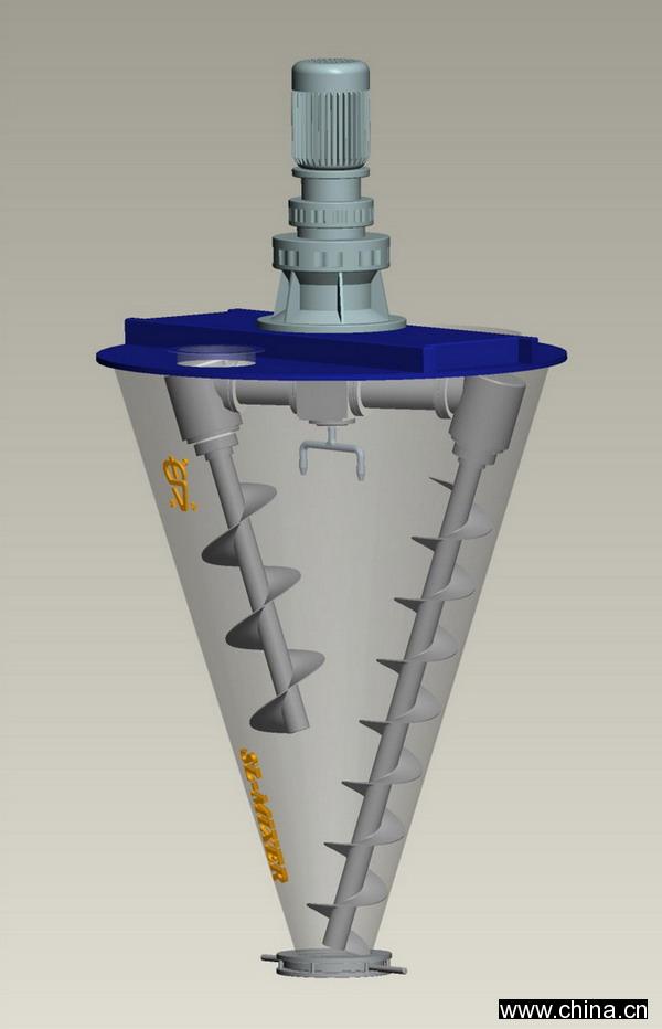 dy powder conical Mixing agitator