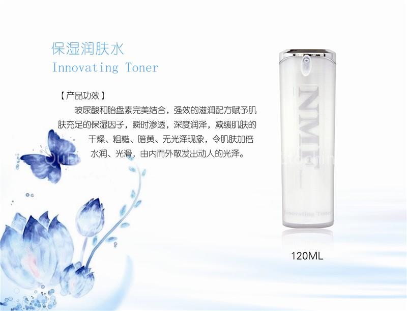 Cosmetics about ha filler