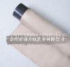 Grid cloth kevlar