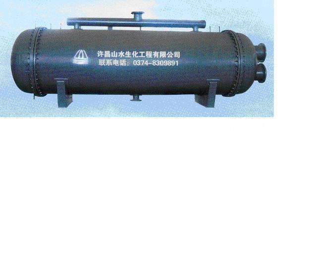 Horizontal Cooler