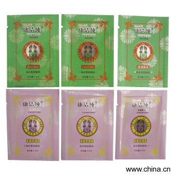 Cosmetic Packaging Bag
