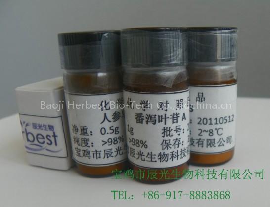Vitexin 3681-93-4 HPLC>98%
