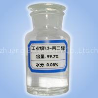 Propanediol