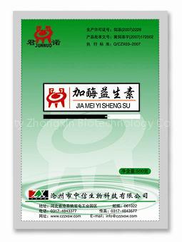 Mar lives Adding-Enzyme Probiotics