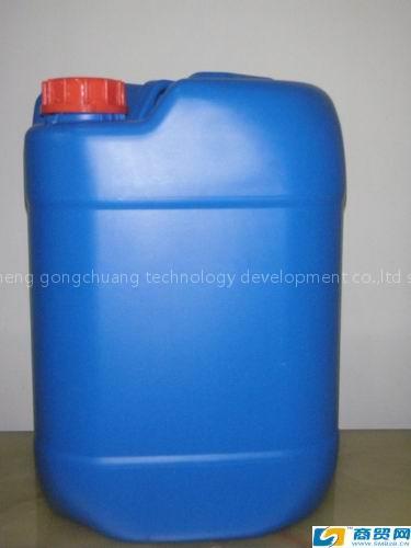 Alpha-bromocinnamaldehyde