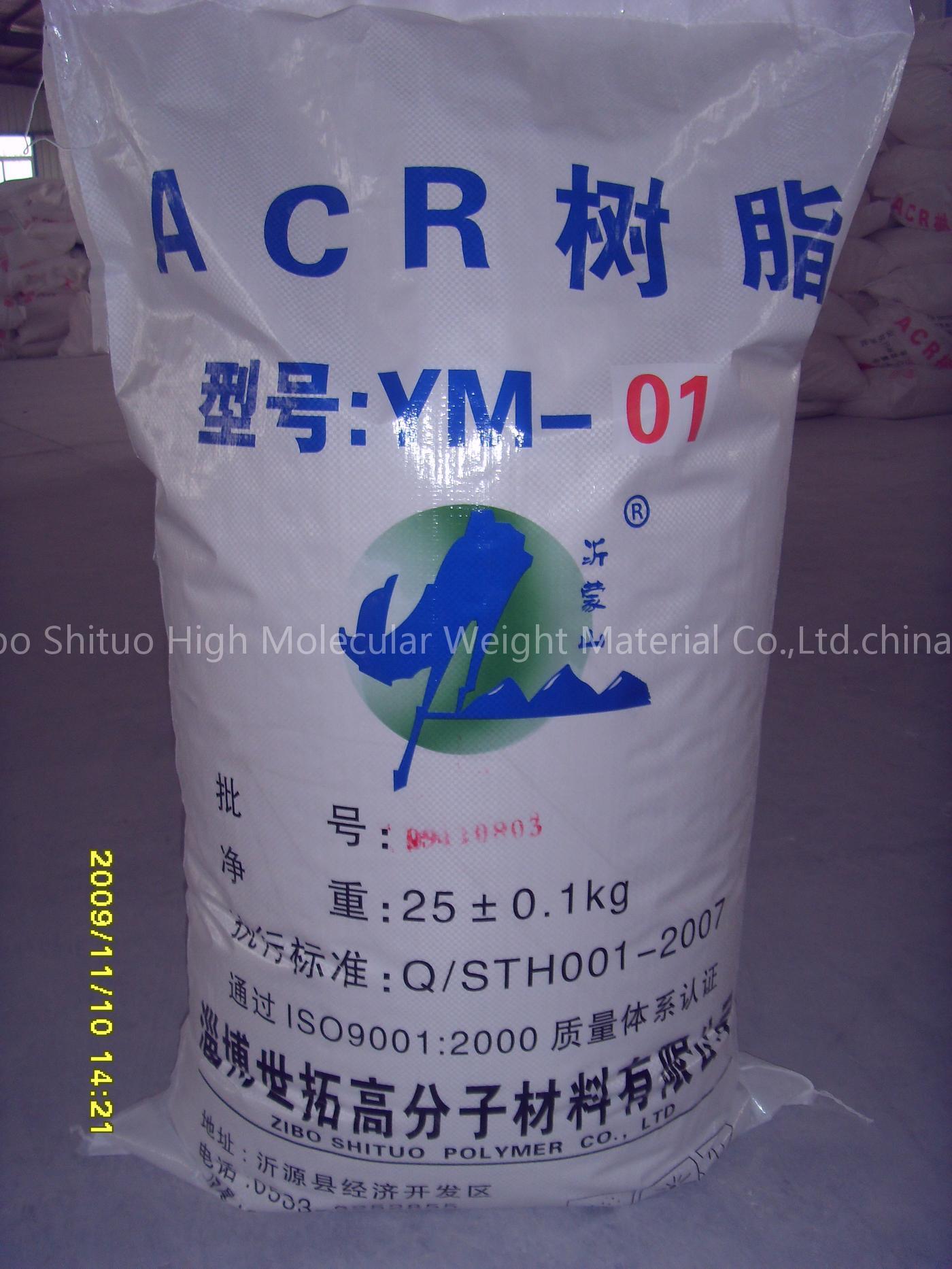 pvc processing aid