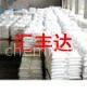 Calcium Chloride