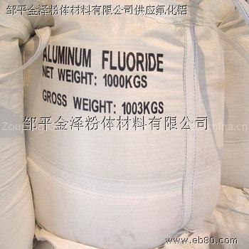 Aluminum Fluoride