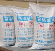 Ammonium Polyphosphate