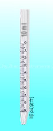 Quartz Pipette