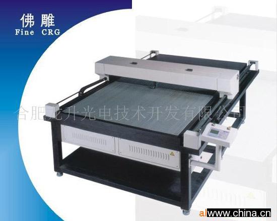 Laser Cutting Bed