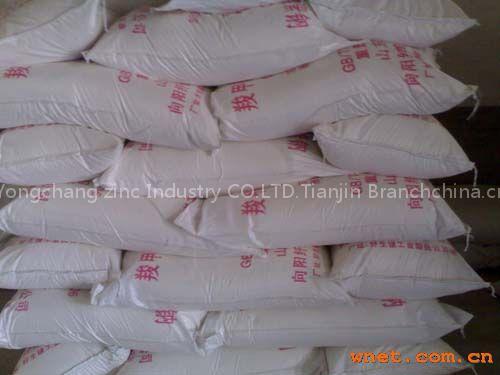 carboxymethylcellulose sodium