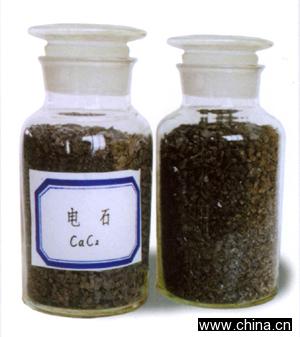 Calcium Carbide