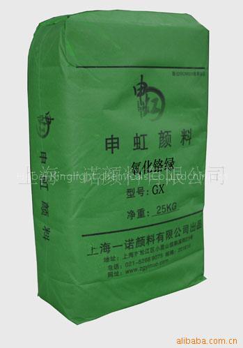 Chrome Oxide Green XY-01/02