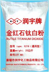 Rutile titanium dioxide
